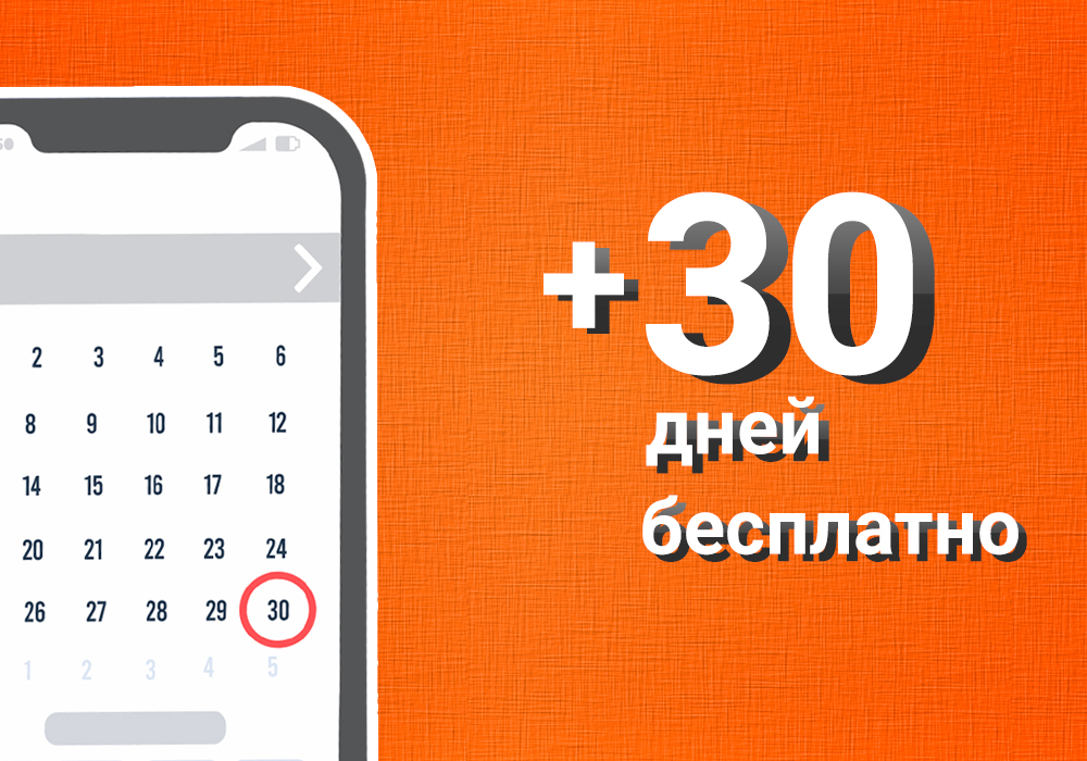 Силинет интернет. Силинет интернет